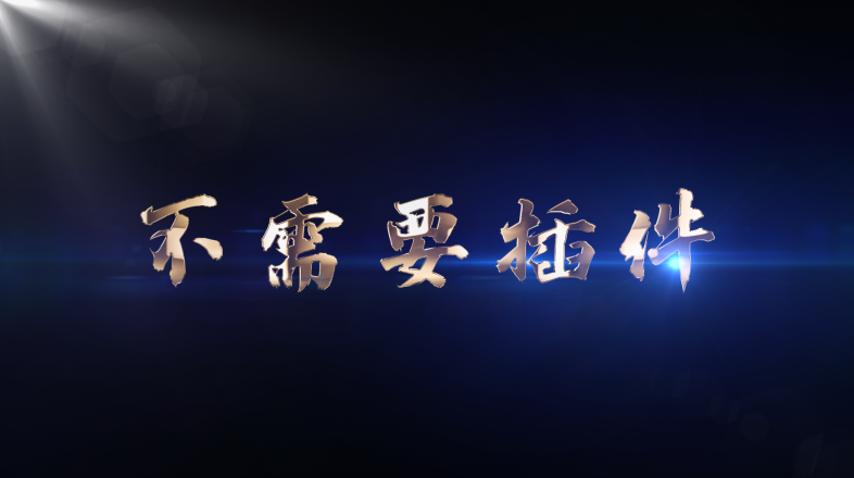 【原创】武汉疫情震撼文字标题