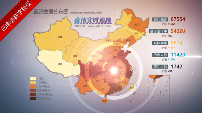 疫情片头中国地图丝绸白鸽3万以上数字增长