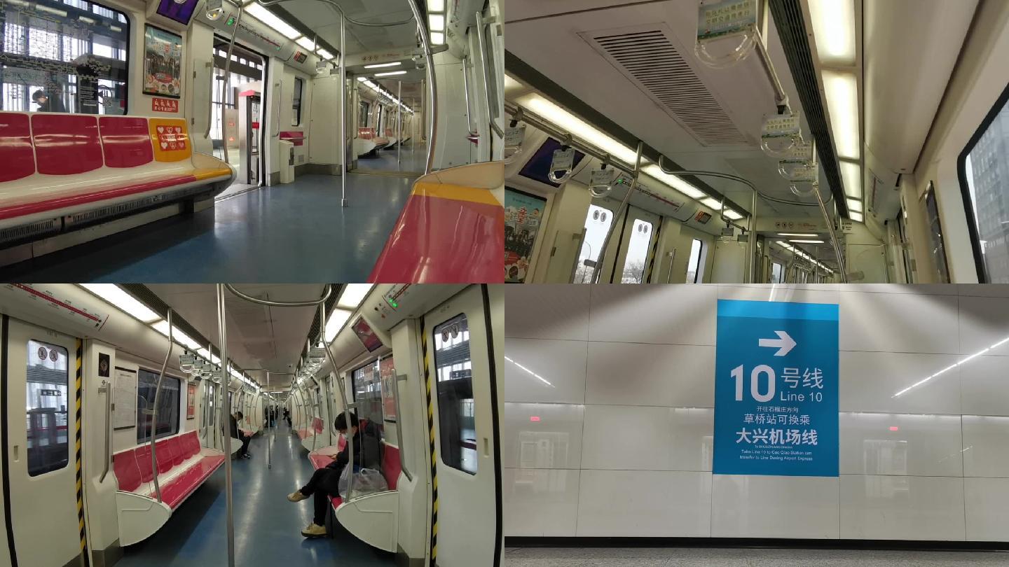 疫情下的北京地铁