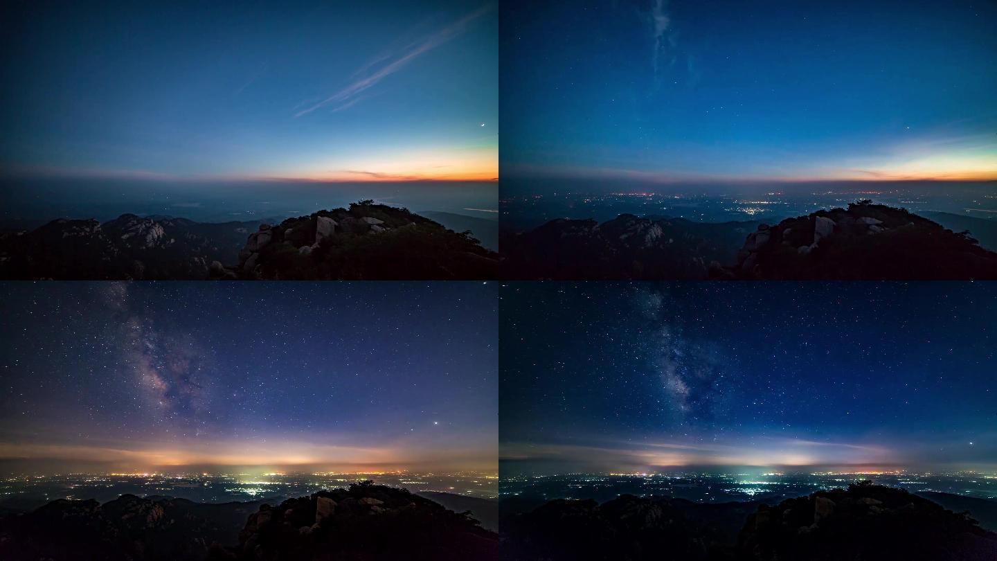 泰山山脉星空延时城市夜景