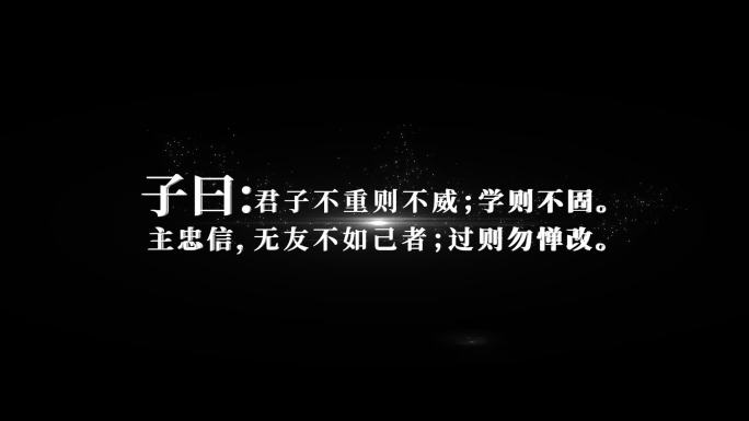 黑白粒子文字设计AE模板