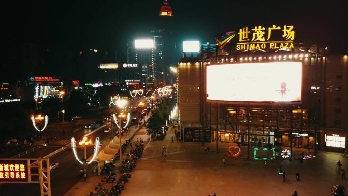 绍兴市中心夜景航拍