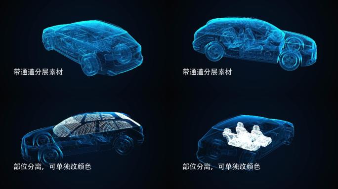 科技感线框汽车SUV