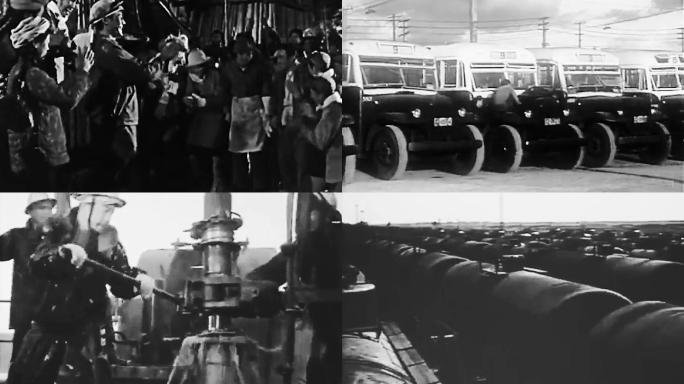 -50年代60年代 新中国建设 工厂工业