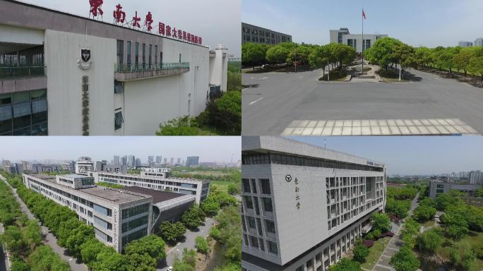 大学科技园东南大学苏州科技园