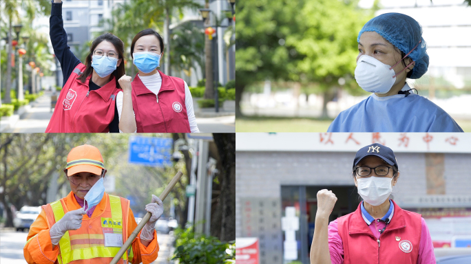 深圳疫情加油疫情胜利摘下口罩