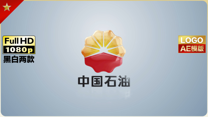 简洁明亮质感logoAE模版