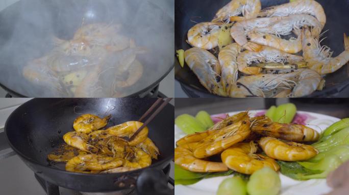 4K大虾-炒菜-做饭-香辣大虾