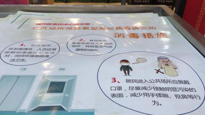 4K疫情下的北京超市菜市场