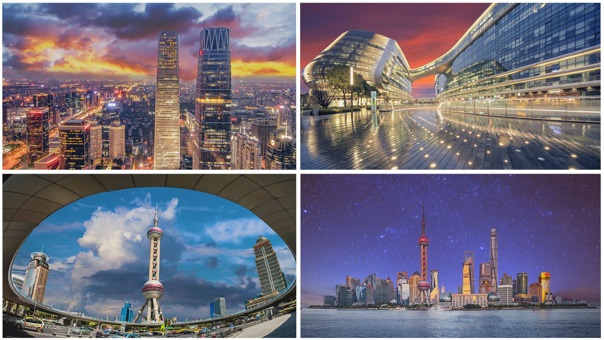 北上广高楼大厦高清素材02