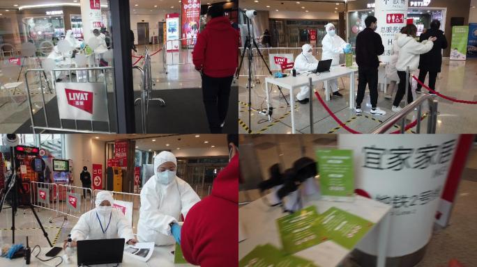疫情商场复工口罩测体温10