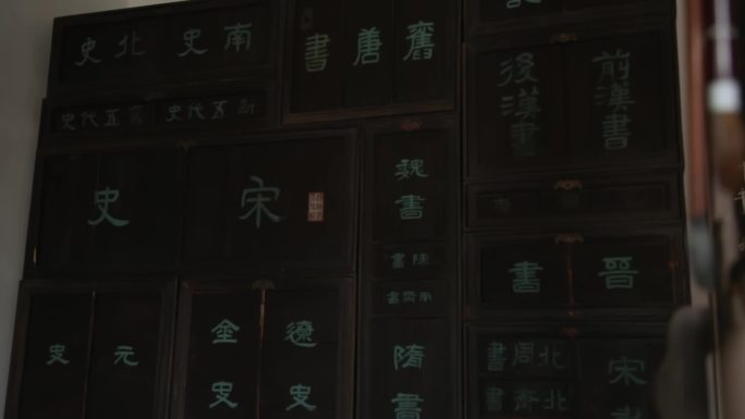 【原创】古代书房