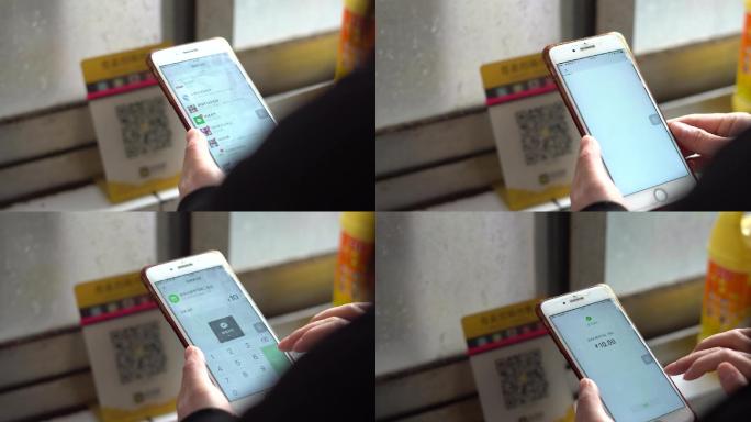 手机微信扫码支付