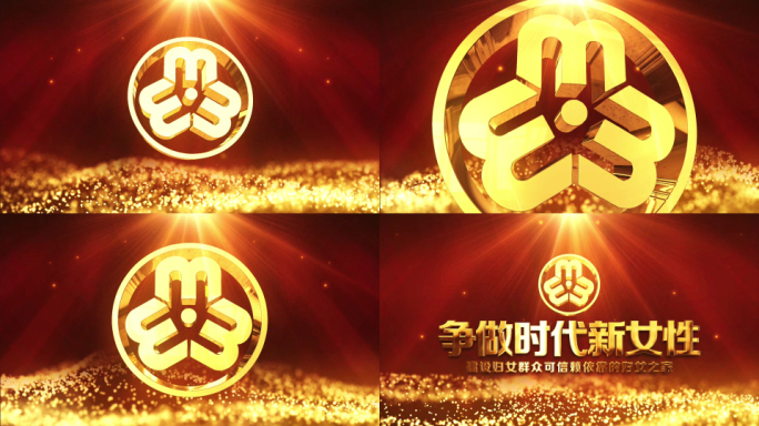 党政妇联片头AE模板-3