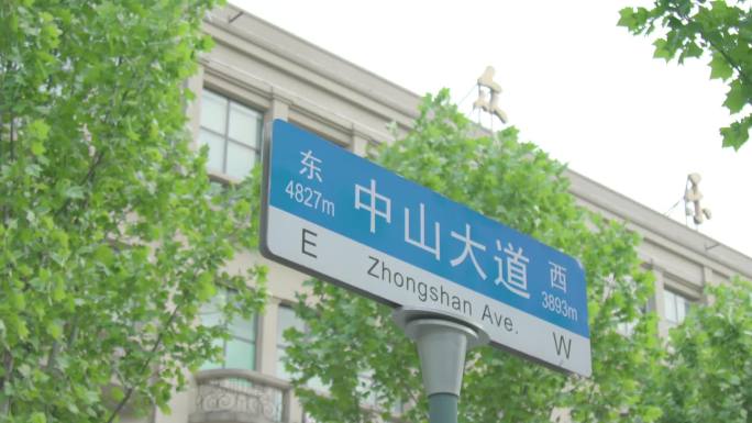 武汉中山大道江汉路民众乐园