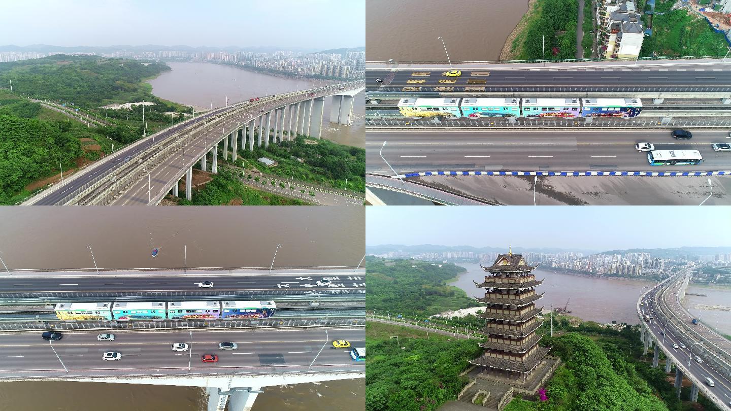 重庆鱼洞长江大桥