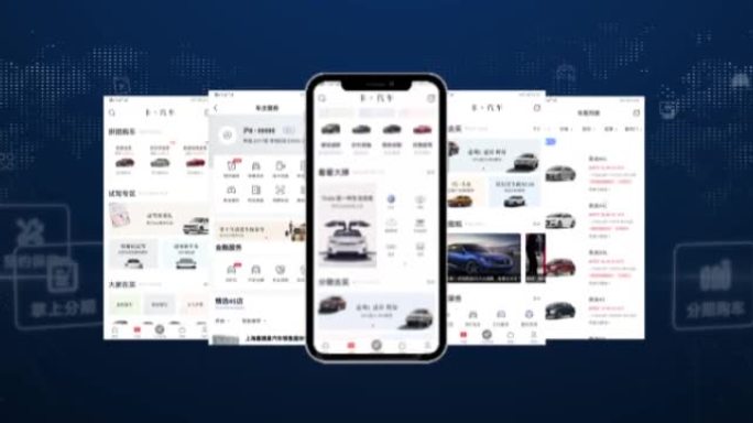 科技汽车手机服务介绍平台AE模板