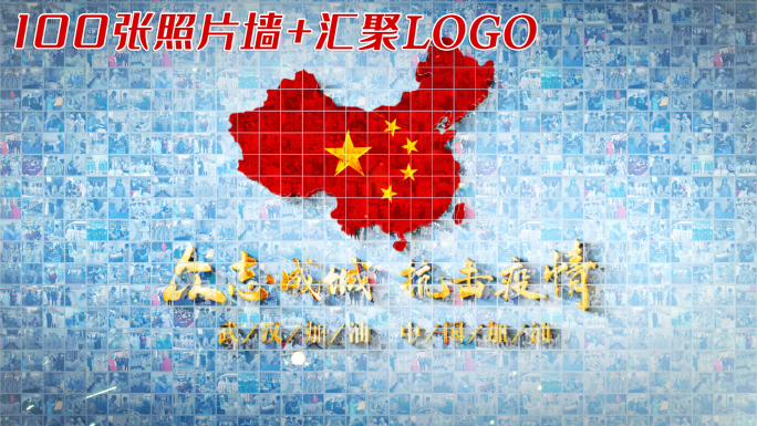 震撼100张照片墙LOGO图片汇聚AE