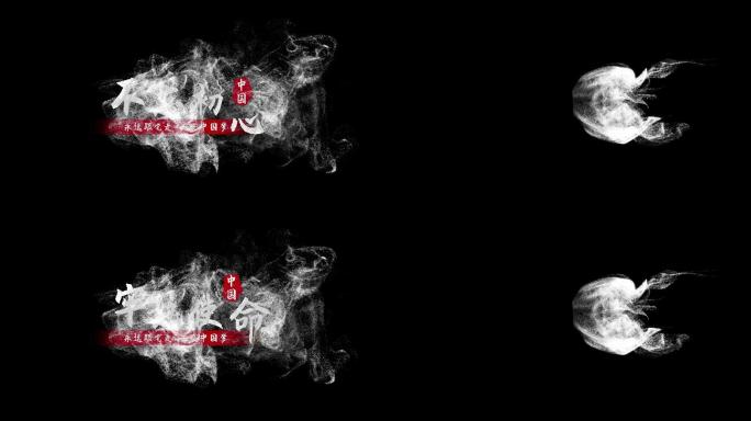 4K党政字幕logo开场片头edius模