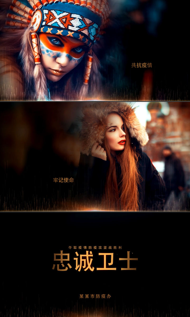 高光时刻人物形象展示-无需抠图-无插件