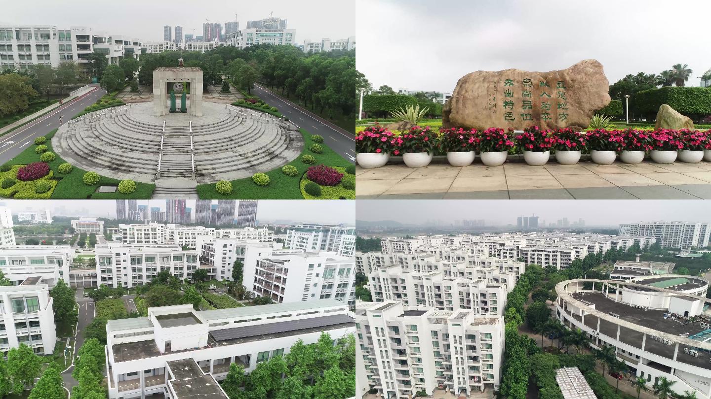顺德职业技术学院航拍
