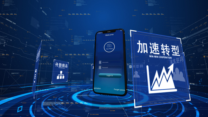 科技APP手机分类功能展示文字标题六大6