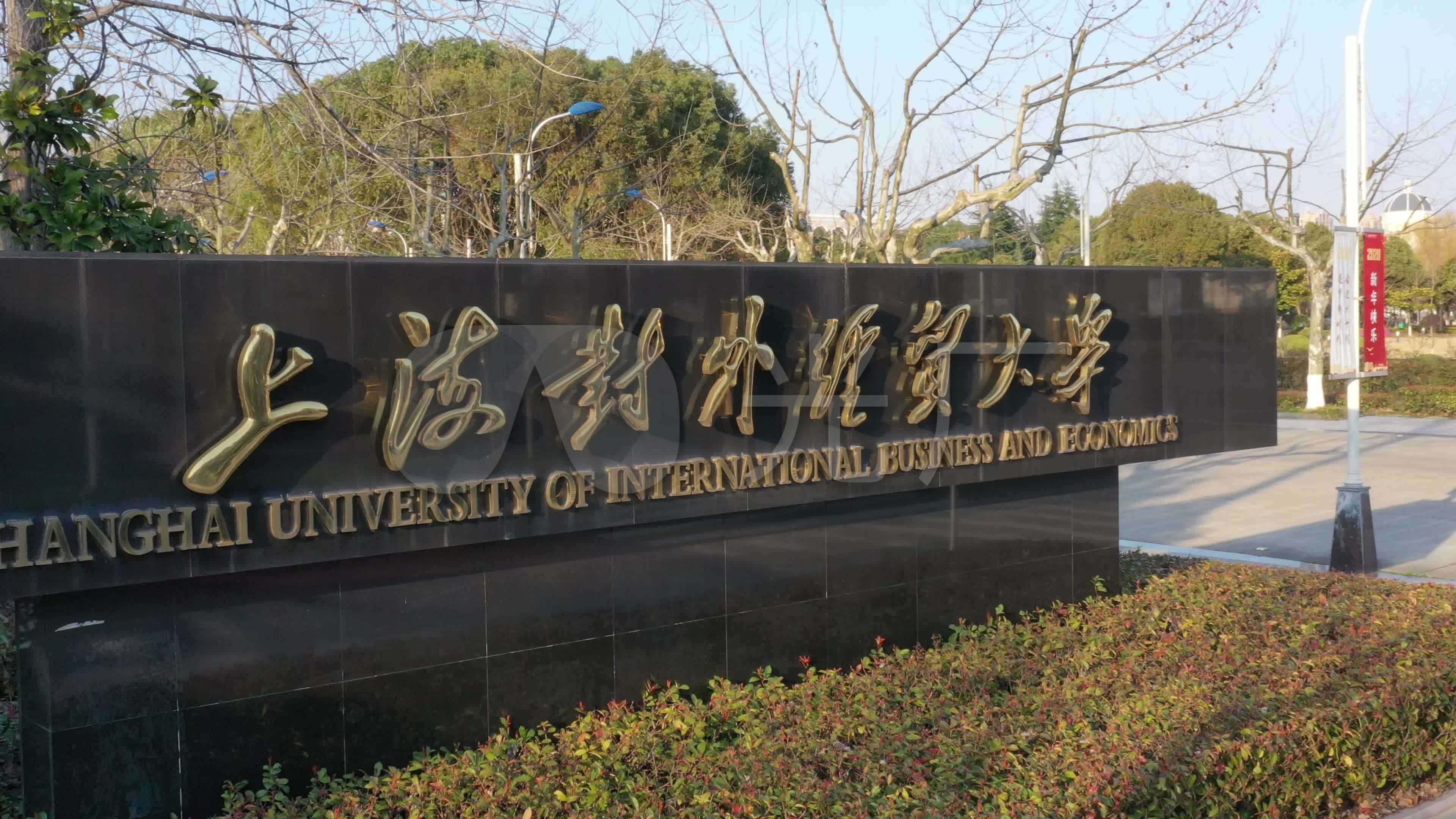 2023河北傳媒學(xué)院學(xué)費明細(xì)_河北匯華學(xué)院學(xué)費多少_海口經(jīng)濟(jì)學(xué)院學(xué)費傳媒