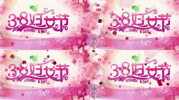 三八妇女节背景素材