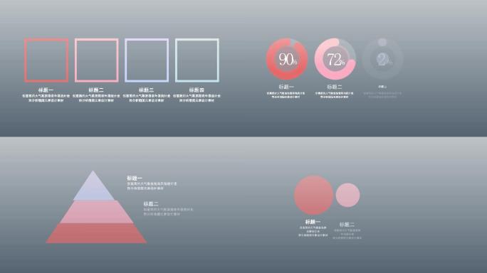 品牌宣传产品推介总结业绩报告