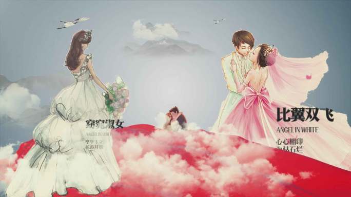 三八妇女节片头