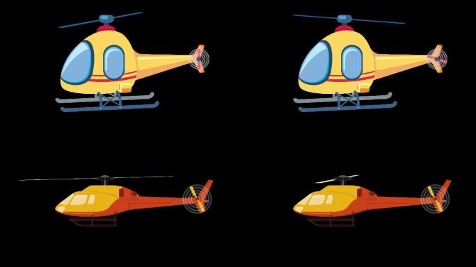 卡通直升机2组MG带通道