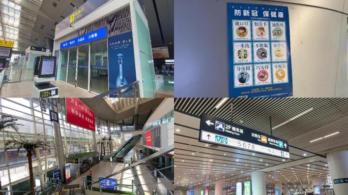 4K疫情下的北京南站