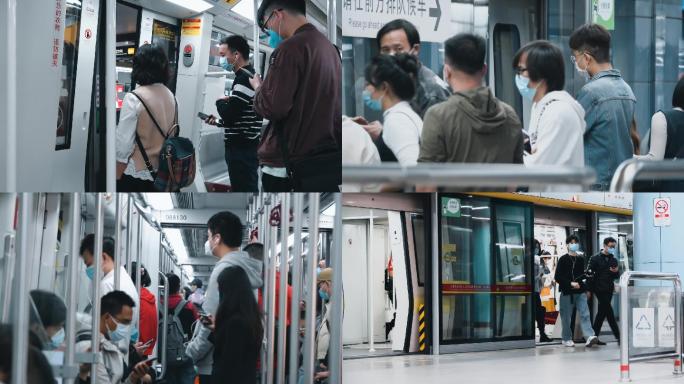 广州地铁口罩人流