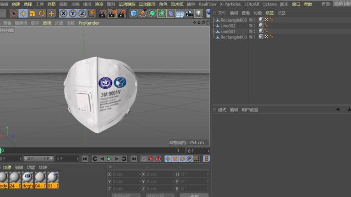 3dsmax+C4D+fbx--口罩