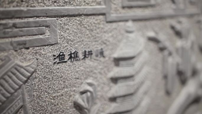 中国雕刻石雕工艺品