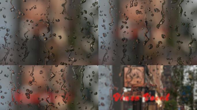 咖啡街雨滴效果