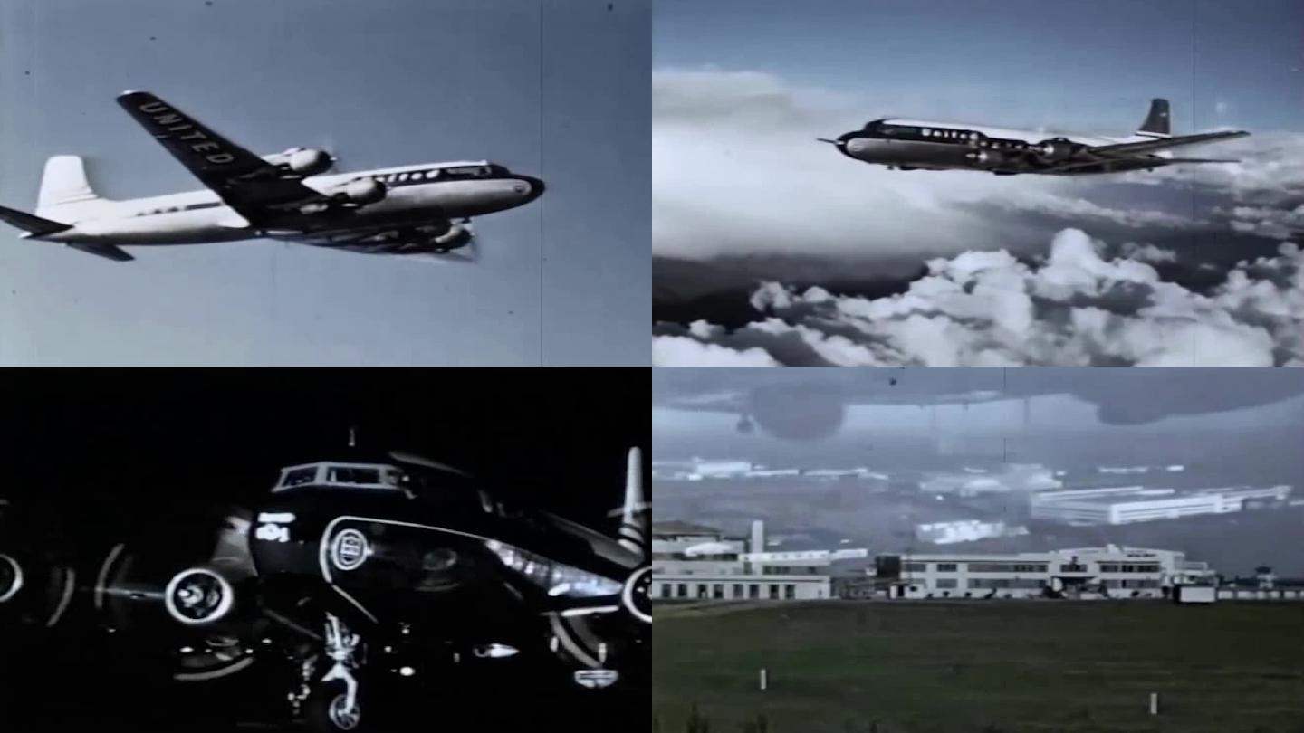 60年代航空公司