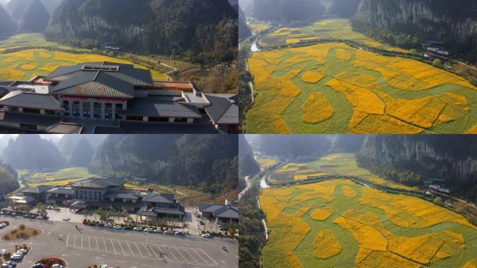 4k龙宫航拍龙宫旅游接待中心