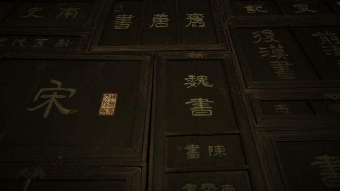 【原创】古代藏书