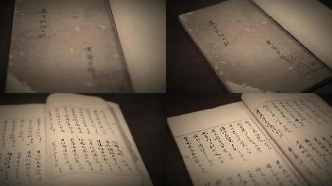 【原创】集唐联语大观