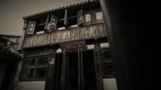 【原创】翁同龢故居知止斋