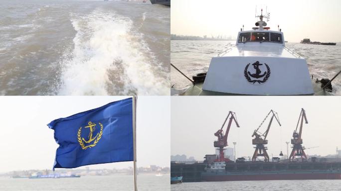 中国海事旗帜徽章船舶