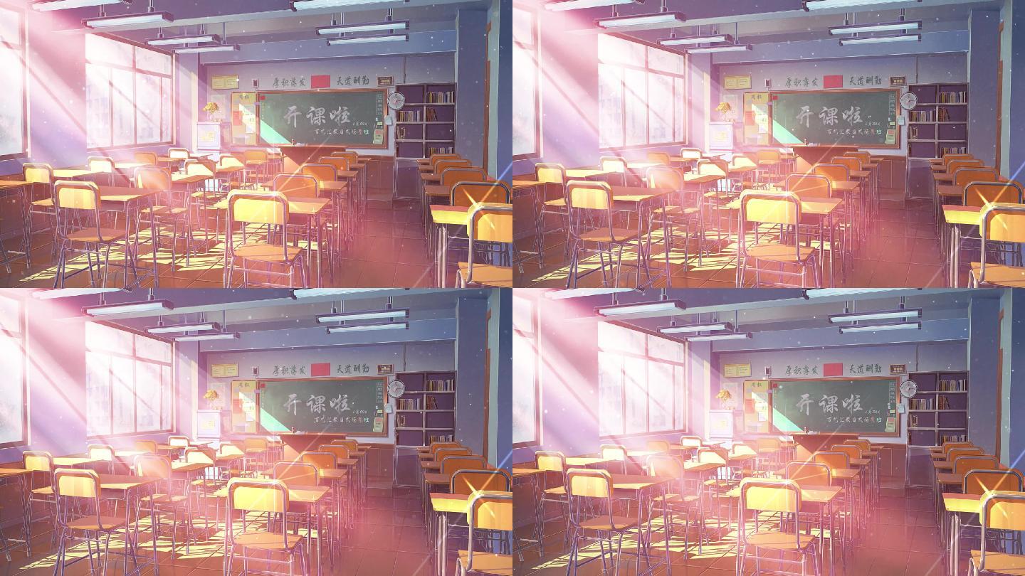 暖色光照教室背景视频