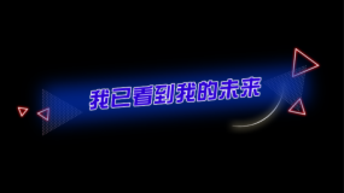 故障效果绚丽字幕AE模板