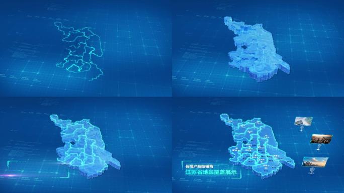 三维地图江苏省地图区位辐射