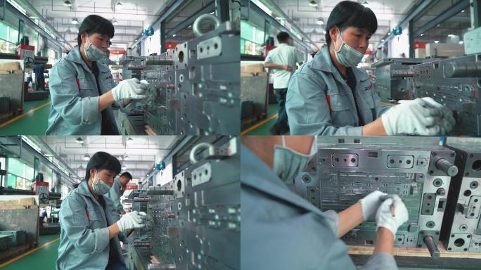 复工后工厂工人研磨大型模具设备的操作流程
