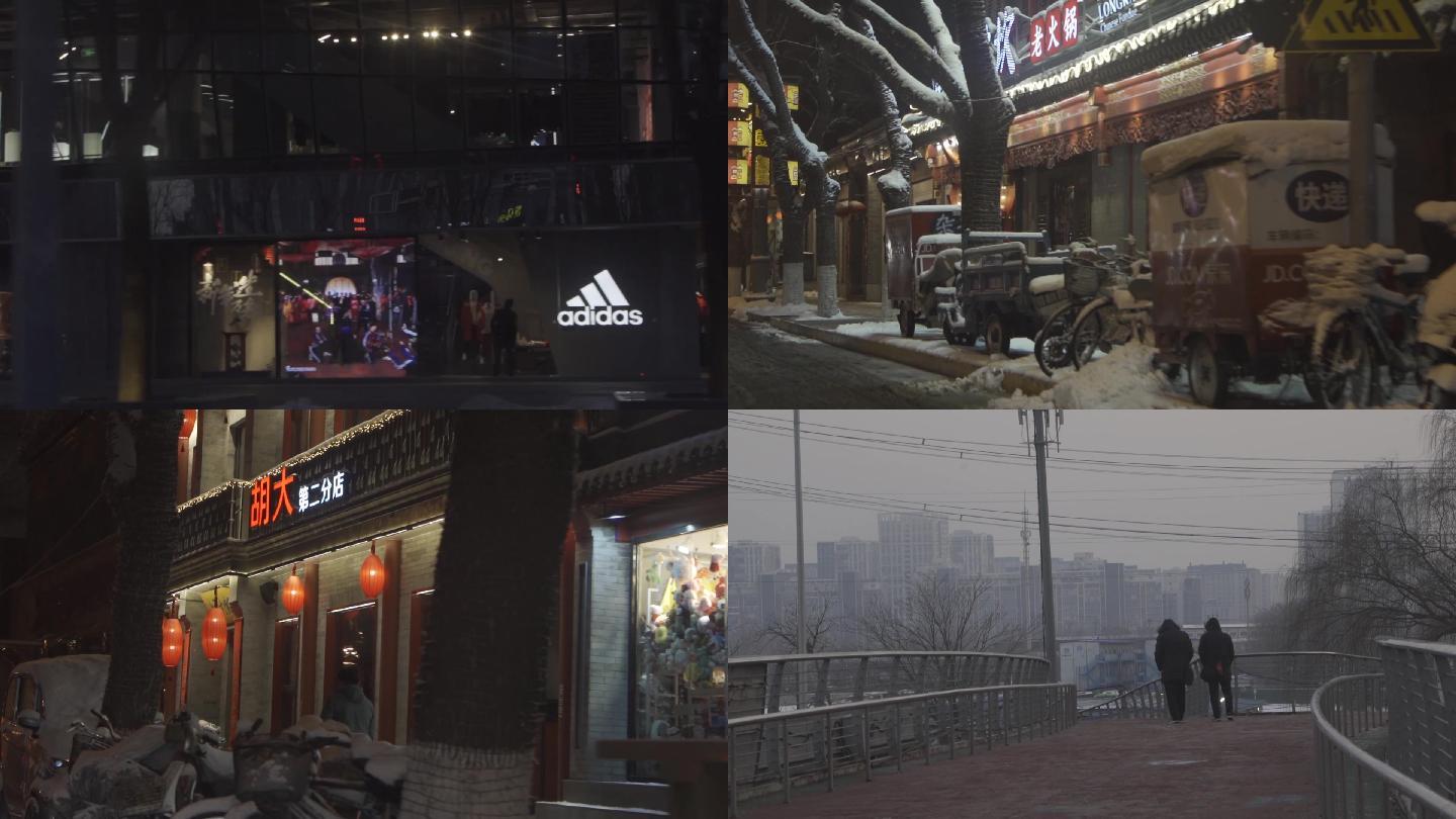 疫情北京三里屯世贸天阶簋街实拍