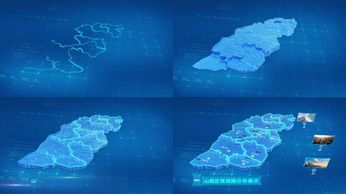 最新三维原创山西地图特效ae模板