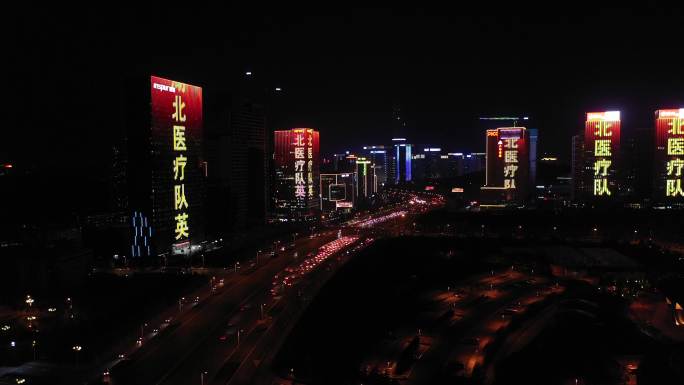 4K-原素材-中国加油武汉加油灯光秀