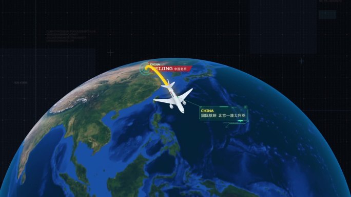世界航班地图